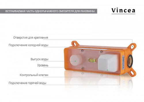 Смеситель для раковины Vincea Desire VBFW-1D1BG Брашированное золото латунь встраиваемый