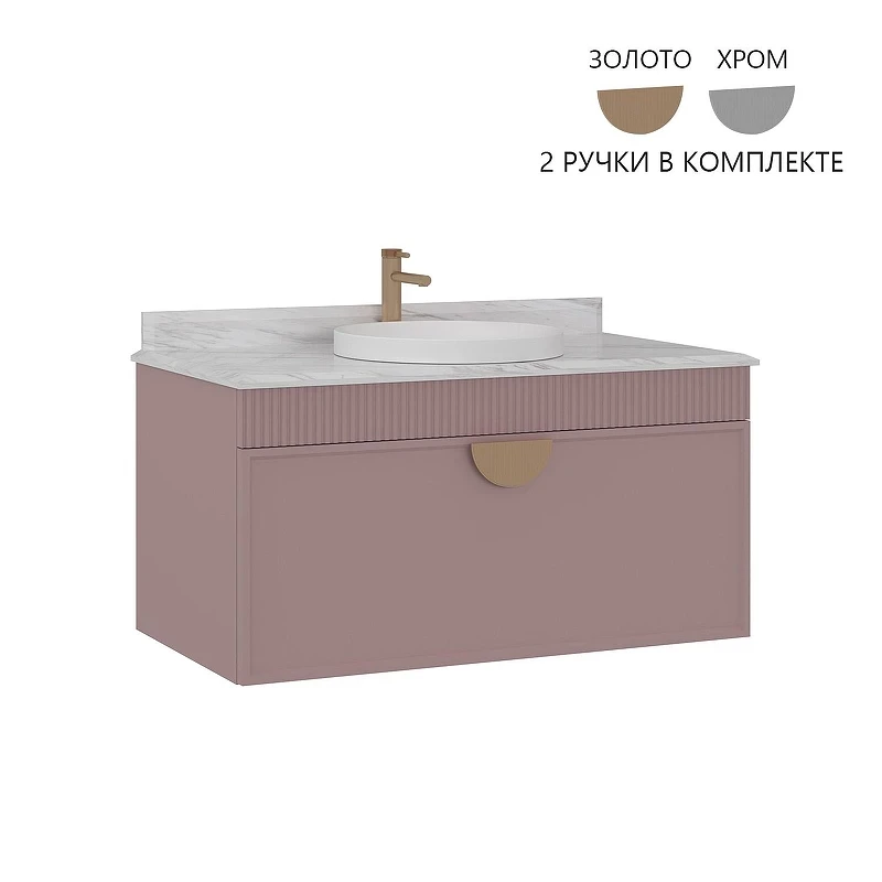 Тумба с раковиной Orka Molino 102 5004613 подвесная цвет Розовый матовый