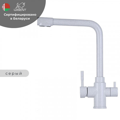 Смеситель для кухни Wisent W4355-3-19 цвет Серый