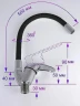 Кухонная мойка Ulgran Quartz Forte 580-07 Уголь со смесителем Viko V-3224 Хром Черный