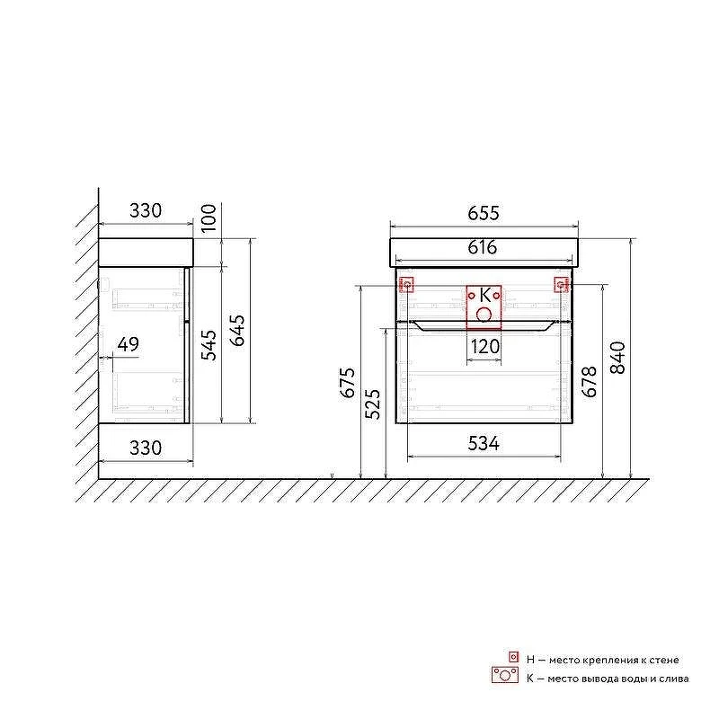 Тумба под раковину Raval Brik 65 Wel.01.100/P/W/RL подвесная цвет Антрацит