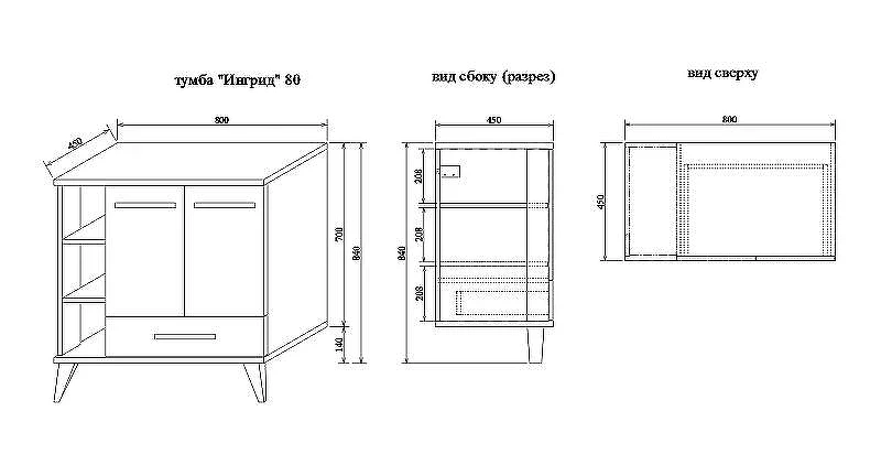 Тумба под раковину Sanflor Ингрид 80 С000005876 Белая Швейцарский вяз