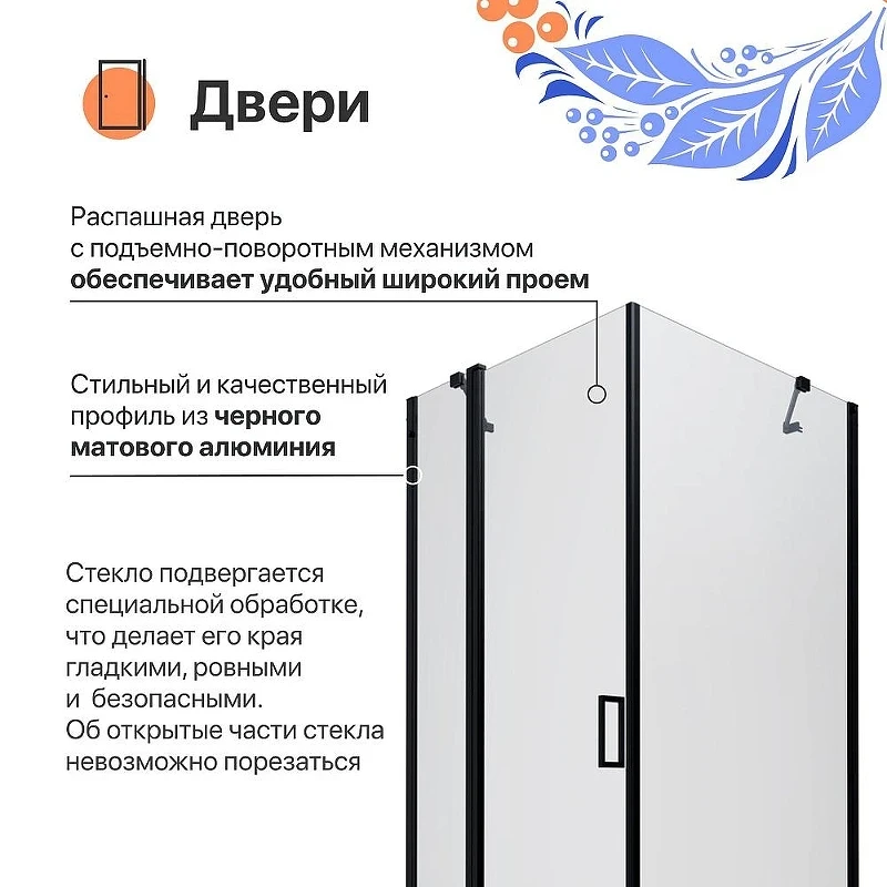 Душевой уголок DIWO Сочи 90х90 Щ0000055594 профиль Черный матовый стекло прозрачное