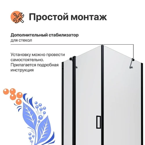 Душевой уголок DIWO Сочи 90х90 Щ0000055594 профиль Черный матовый стекло прозрачное
