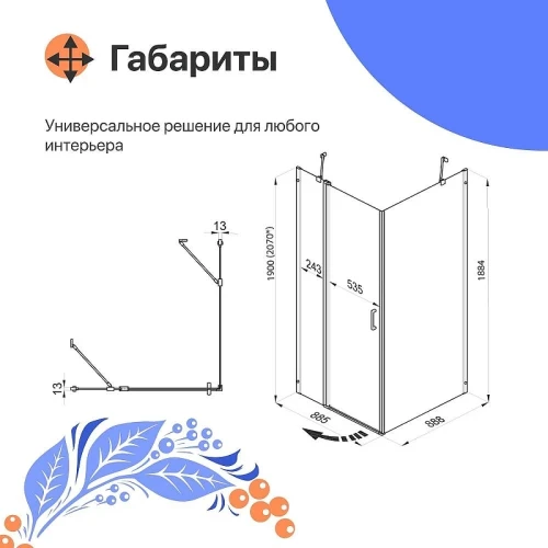 Душевой уголок DIWO Сочи 90х90 Щ0000055594 профиль Черный матовый стекло прозрачное