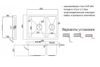 Кухонная мойка ZorG PVD Grafit 58 PVD 58-2-44 GRAFIT цвет Графит