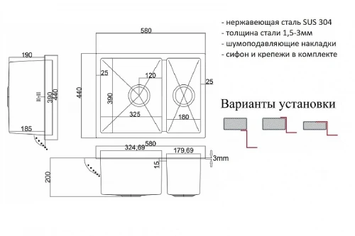 Кухонная мойка ZorG PVD Grafit 58 PVD 58-2-44 GRAFIT цвет Графит