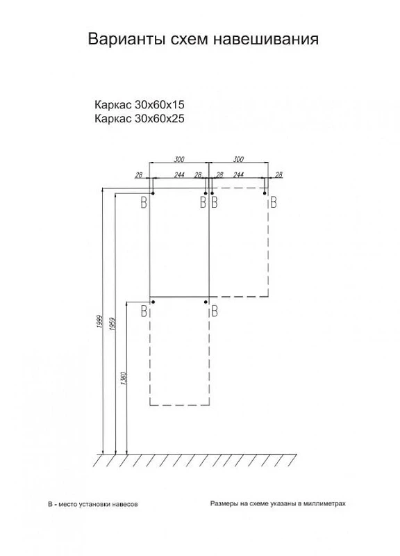 Подвесной шкаф Aquaton Смарт 30 L 1A224803SC010 цвет Белый без фасада