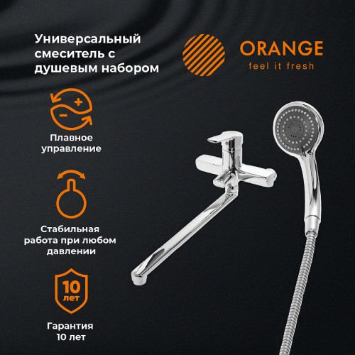 Смеситель для ванны Orange Prim M42-211cr универсальный Хром на стену