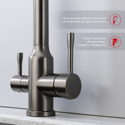 Смеситель для кухни Raglo R81.61.09 Графит матовый латунь