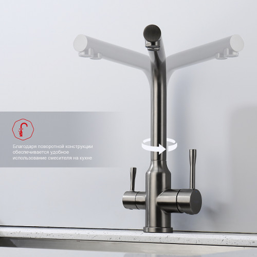 Смеситель для кухни Raglo R81.61.09 Графит матовый латунь