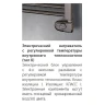 Электрический полотенцесушитель Irsap Ares 580x818 EIS058KK1IR01NNN Черный матовый