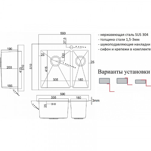 Кухонная мойка ZorG PVD Grafit 59 PVD 59-2-51-L GRAFIT Графит нержавеющая сталь встраиваемый