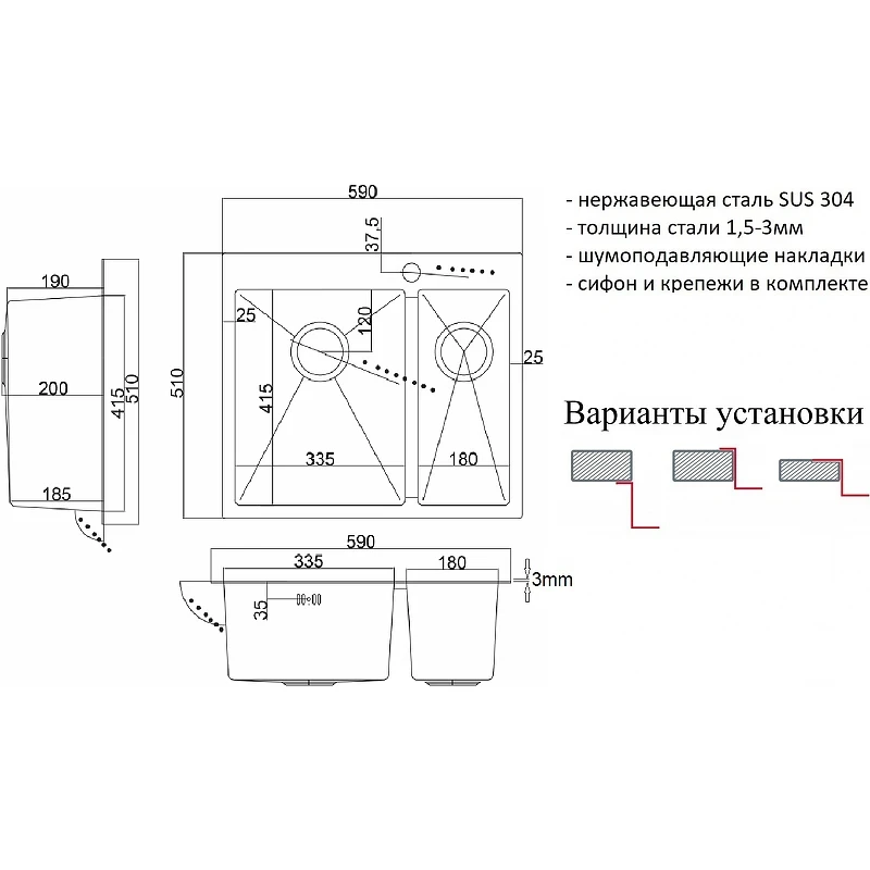 Кухонная мойка ZorG PVD Grafit 59 PVD 59-2-51-L GRAFIT Графит нержавеющая сталь встраиваемый
