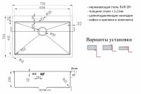 Кухонная мойка ZorG Light Grafit ZL R 750510 GRAFIT Графит нержавеющая сталь встраиваемый