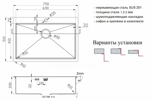 Кухонная мойка ZorG Light Grafit ZL R 750510 GRAFIT Графит нержавеющая сталь встраиваемый