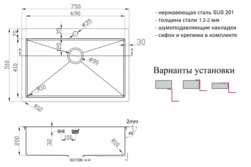 Кухонная мойка ZorG Light Grafit ZL R 750510 GRAFIT Графит нержавеющая сталь встраиваемый