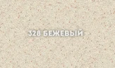 Кухонная мойка Ulgran Classic U-703-328 Бежевая искусственный камень (литьевой мрамор) встраиваемый