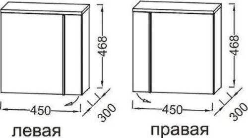 Тумба под раковину Jacob Delafon Nouvelle Vague 45 EB3045D-G1C цвет Белый
