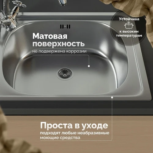 Кухонная мойка Domaci Равенна 50 DCL 500*400 (6) 1T цвет Сталь