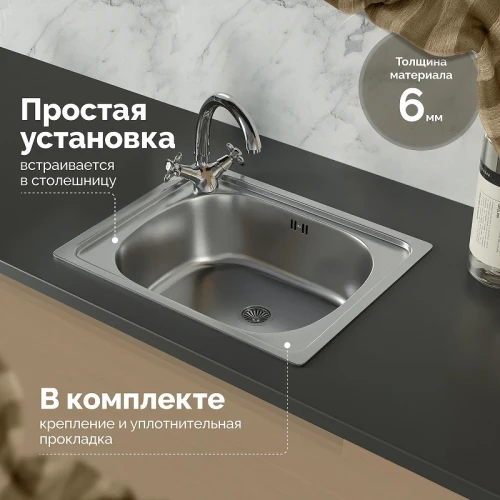 Кухонная мойка Domaci Равенна 50 DCL 500*400 (6) 1T цвет Сталь