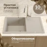 Кухонная мойка Domaci Болонья 75 М-161-003 цвет Бежевый