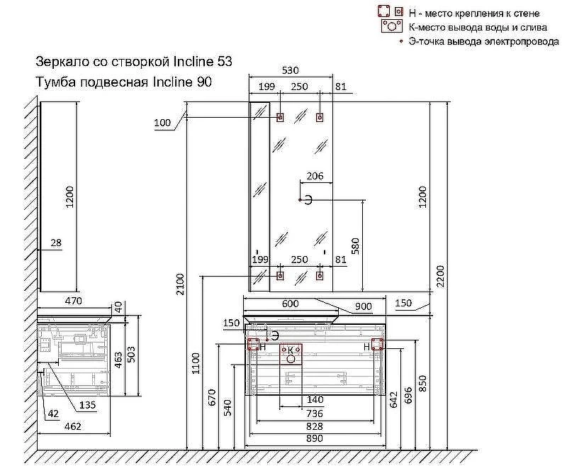 Тумба под раковину Jorno Incline 90 Inc.01.90/P/Bet/JR подвесная Бетон