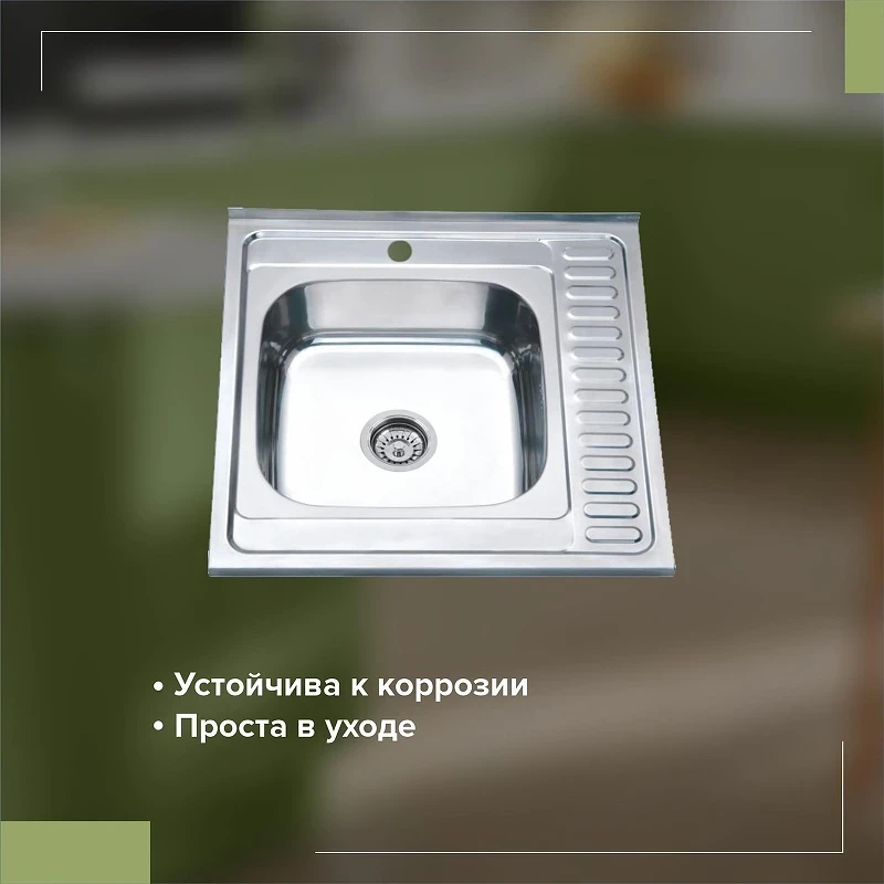 Кухонная мойка Ростовская Мануфактура Сантехники Мойка MG-6  60  MG6-6060L цвет Хром
