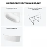 Акриловая ванна Lavinia Boho Bell Pro 160х105 R S2-3702160R цвет Белый глянцевый с каркасом и панелью
