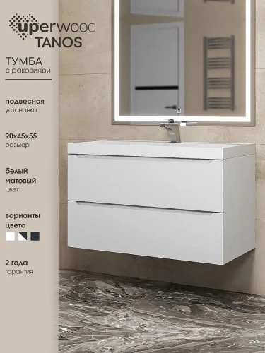 Тумба с раковиной Uperwood Tanos 90 291020228 подвесная цвет Белый матовый