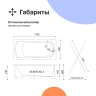 Акриловая ванна DIWO Углич 170х70 цвет Белый