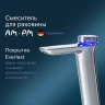 Смеситель для раковины AM.PM Inspire 2.0 TouchReel F50A92400 Хром латунь