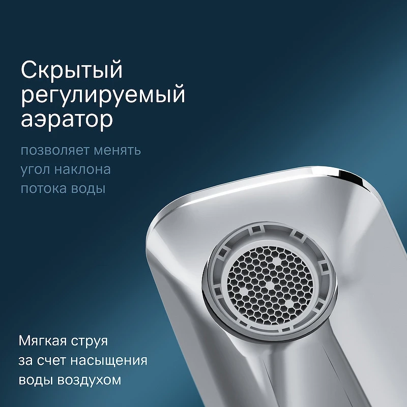 Смеситель для раковины AM.PM Inspire 2.0 TouchReel F50A92400 Хром латунь