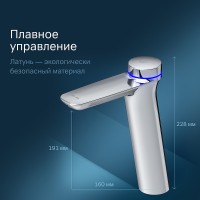 Смеситель для раковины AM.PM Inspire 2.0 TouchReel F50A92400 Хром латунь