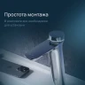 Смеситель для раковины AM.PM Inspire 2.0 TouchReel F50A92400 Хром латунь