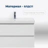 Тумба под раковину Aquanet Вега 50 362540 подвесная цвет Белый глянец