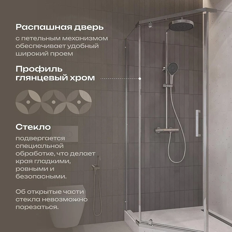 Душевой уголок DIWO Казань 100х100 Щ0000067282 профиль Хром стекло прозрачное