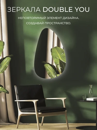 Зеркало Дабл-Ю Сеул 60х95 SUL60X95 с подсветкой овальное, c сенсорным выключателем, диммером