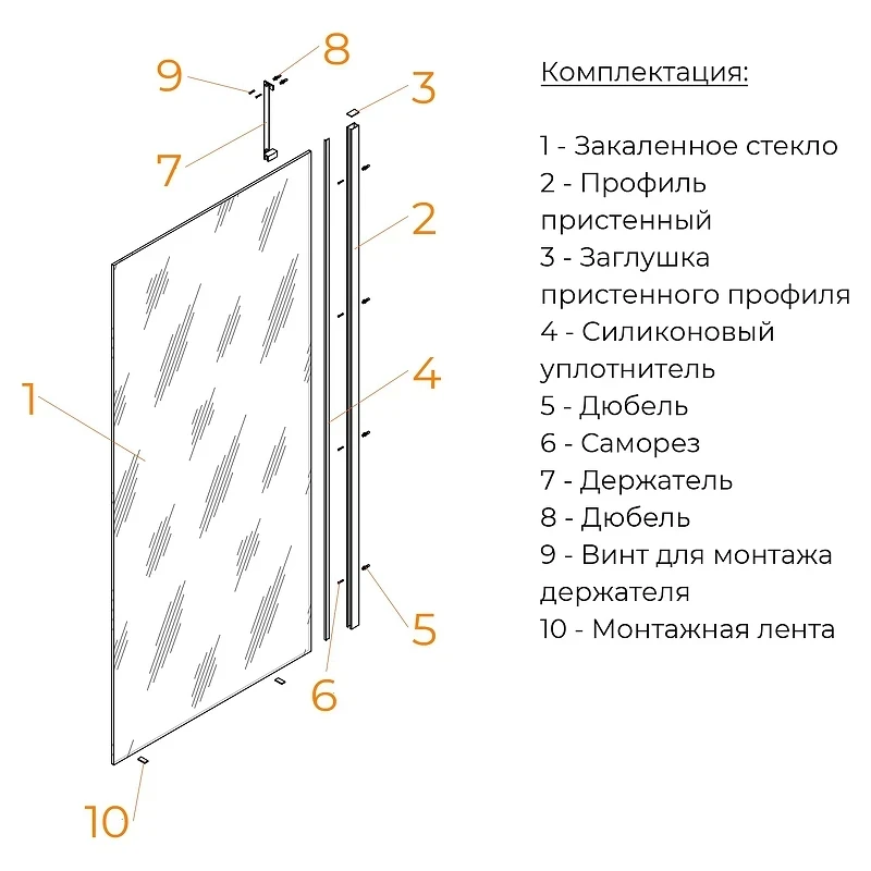 Душевая перегородка RGW Walk In (Волк-ин) WA-110B 110 351011011-24 профиль Черный стекло матовое-сатинат