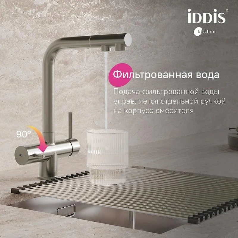 Смеситель для кухни Iddis Umbra UMBBNPFi05 Сатин