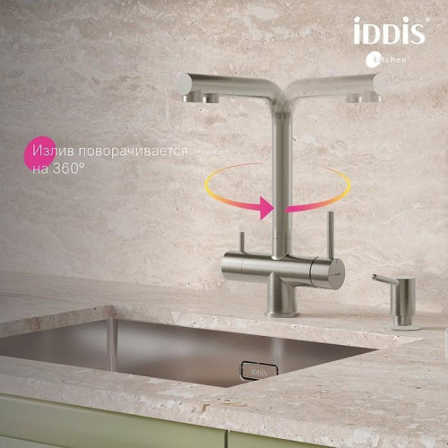 Смеситель для кухни Iddis Umbra UMBBNPFi05 Сатин