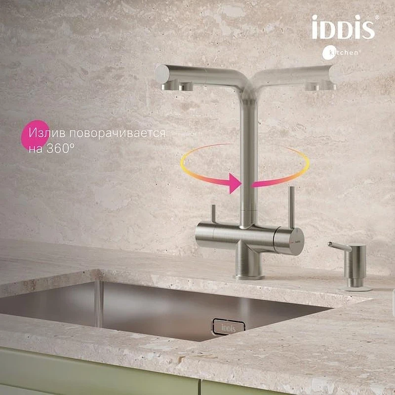 Смеситель для кухни Iddis Umbra UMBBNPFi05 Сатин