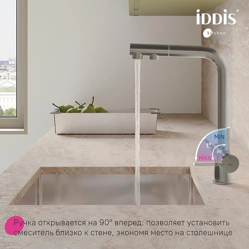 Смеситель для кухни Iddis Umbra UMBBNPFi05 Сатин