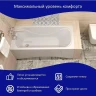 Акриловая ванна ARAGUT Классик 165х70 Щ0000063276 цвет Белый