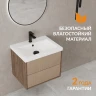Тумба под раковину Cersanit Classic Ribble 60 69277 подвесная цвет Бежевый