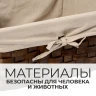 Корзина для аксессуаров WasserKRAFT Berkel WB-480-M Темно-коричневая