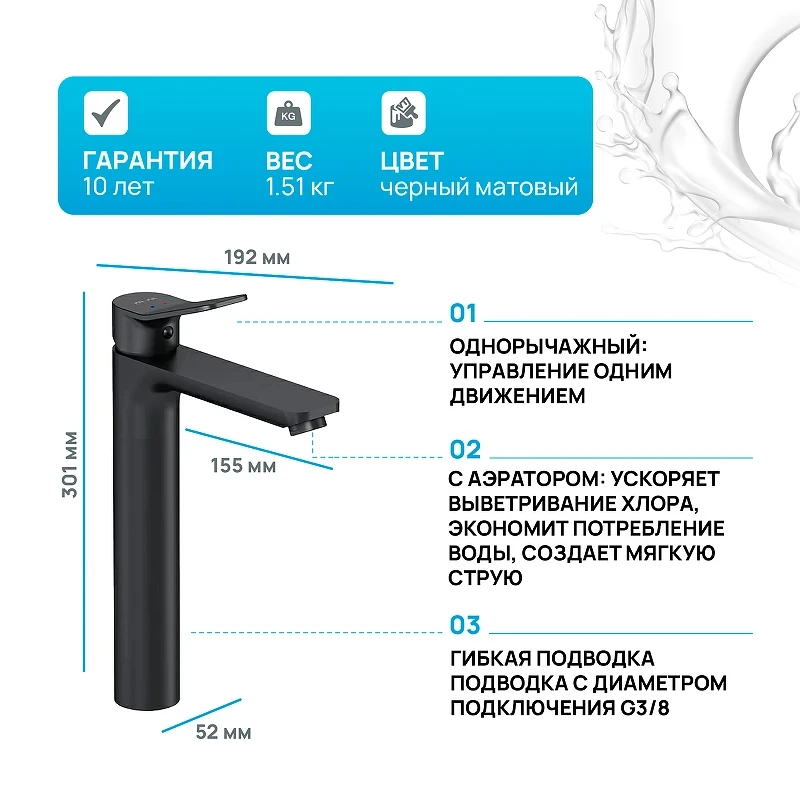 Смеситель для раковины AM.PM X-Joy F85A92022 Черный матовый латунь