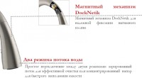 Смеситель для кухни Jacob Delafon Malleco E77748-CP Хром