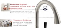 Смеситель для кухни Jacob Delafon Malleco E77748-CP Хром