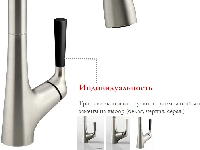 Смеситель для кухни Jacob Delafon Malleco E77748-CP Хром